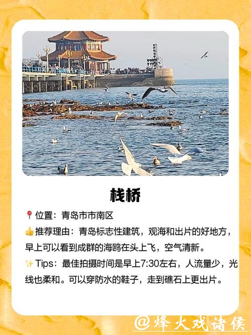 在山东，处处感受文旅魅力