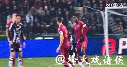 意甲-埃克勒卡姆任意球制胜 罗马0-1乌迪内斯