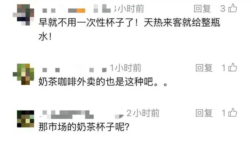 上海消保委实测：你家待客的一次性杯子可能“有毒”，这款致癌物超标3倍！