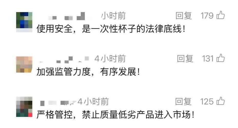 上海消保委实测：你家待客的一次性杯子可能“有毒”，这款致癌物超标3倍！