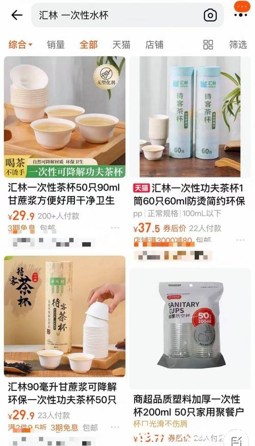 上海消保委实测：你家待客的一次性杯子可能“有毒”，这款致癌物超标3倍！