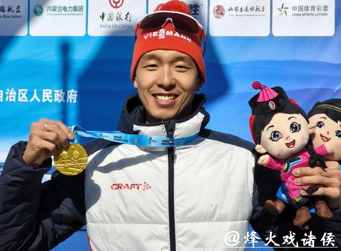 冬奥会冬季两项男子20公里：闫星元顺利完赛