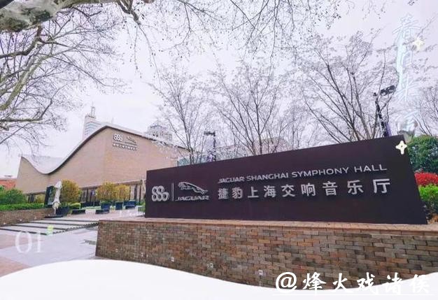 听丨一城声韵，听见徐汇的温柔回响