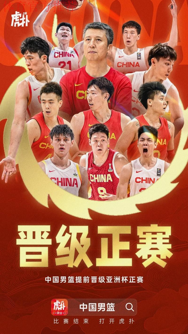 赵健彤：中国队击败日本队 展现出强大韧性